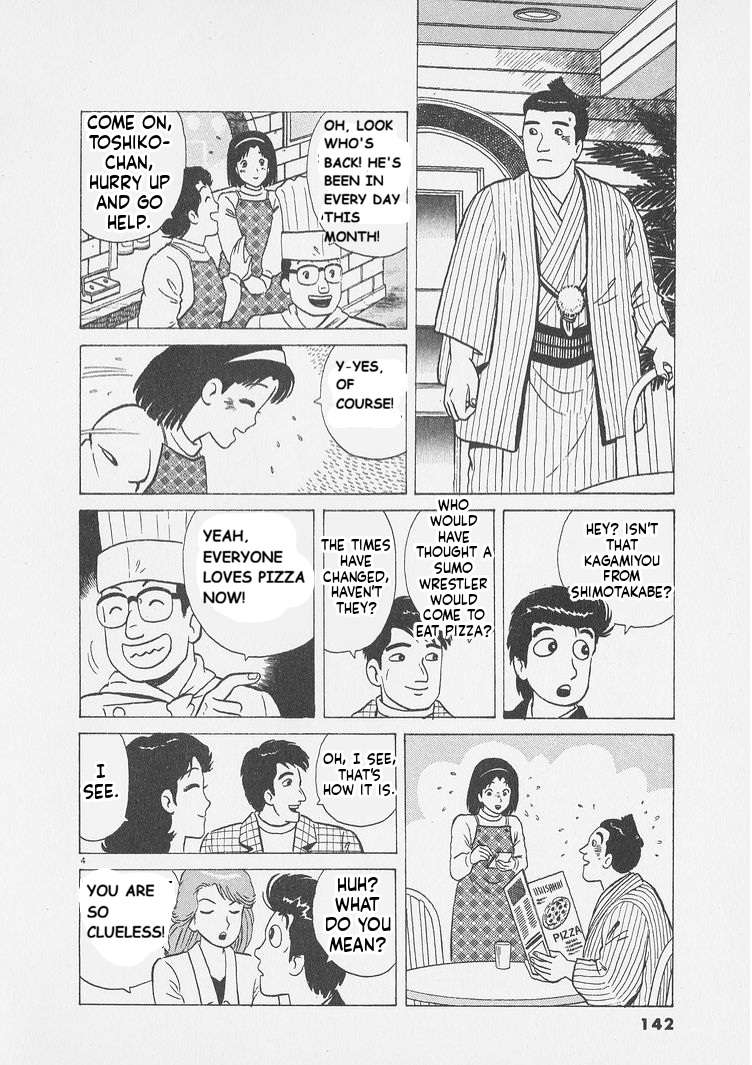 Read Oishinbo Manga Online