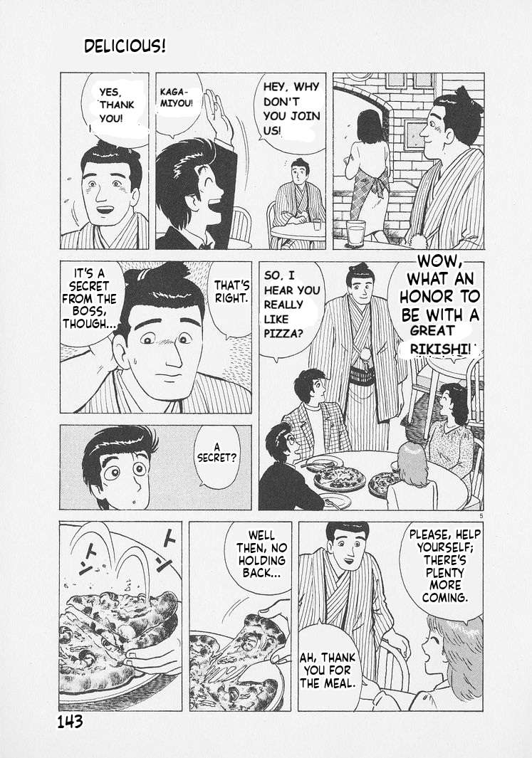 Read Oishinbo Manga Online