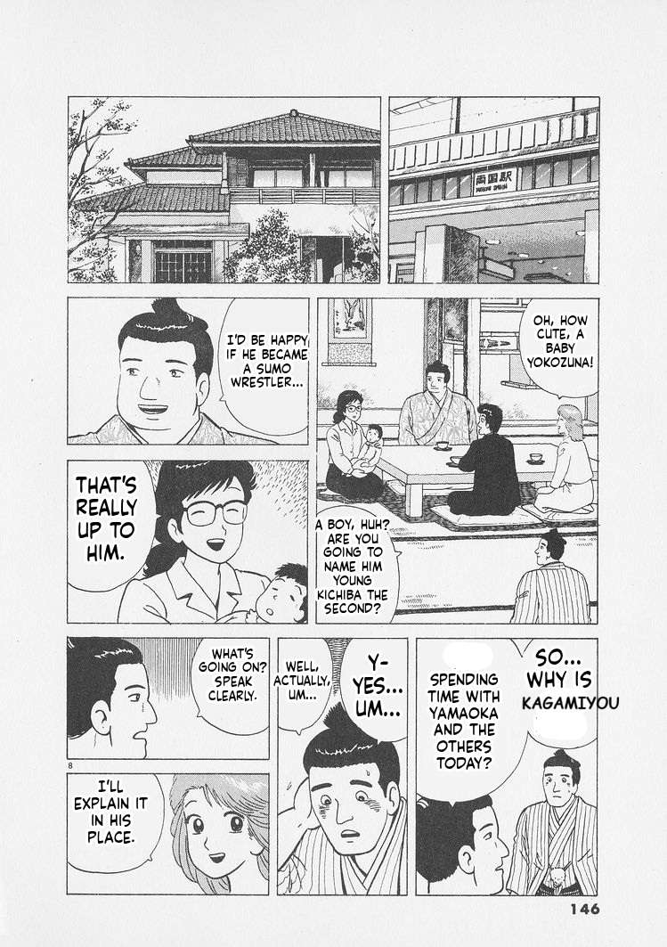 Read Oishinbo Manga Online