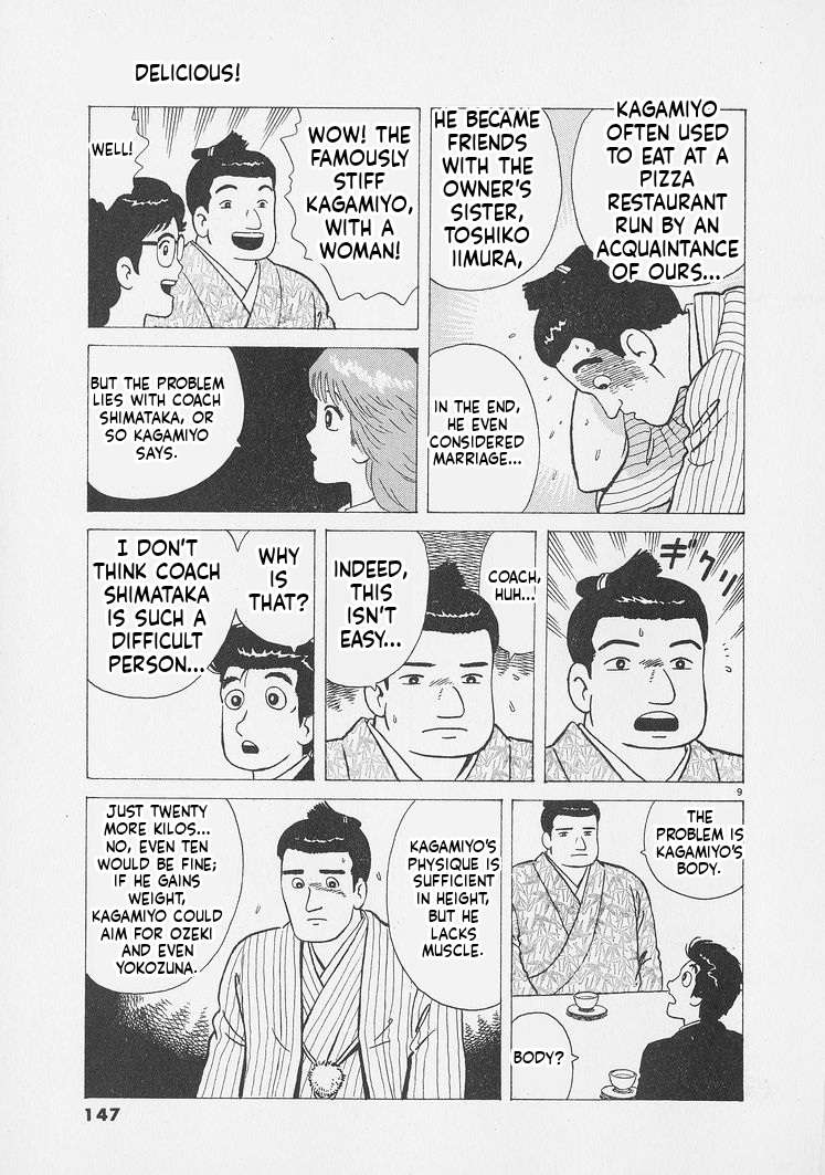 Read Oishinbo Manga Online