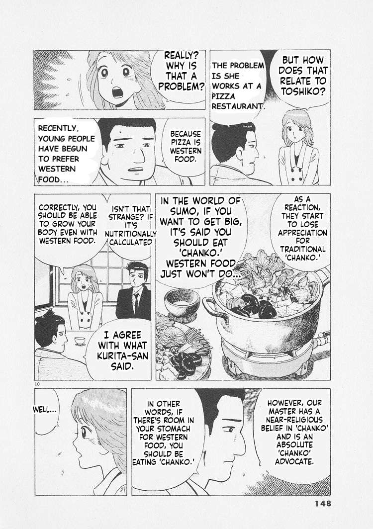 Read Oishinbo Manga Online