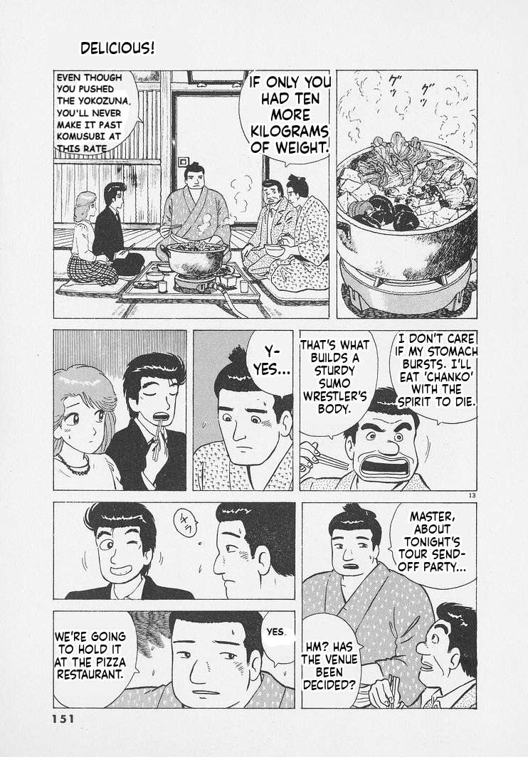 Read Oishinbo Manga Online