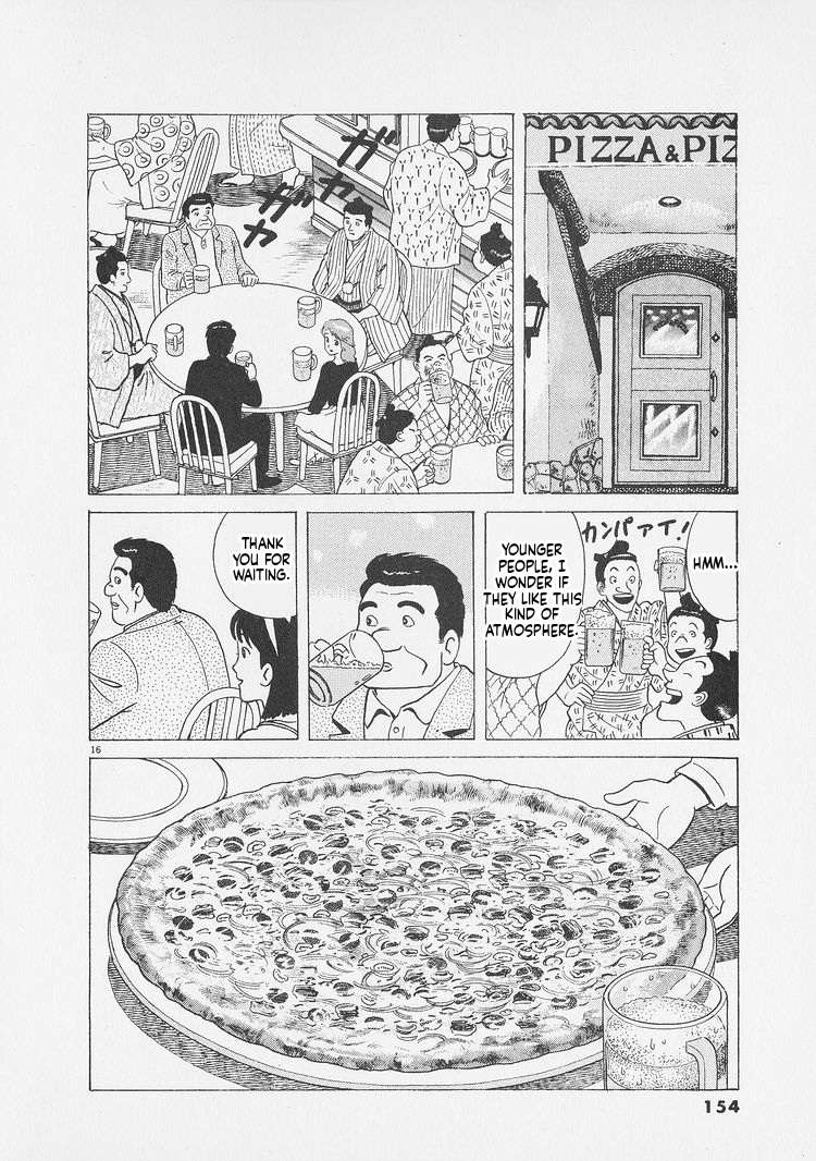 Read Oishinbo Manga Online