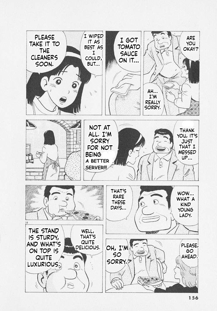 Read Oishinbo Manga Online