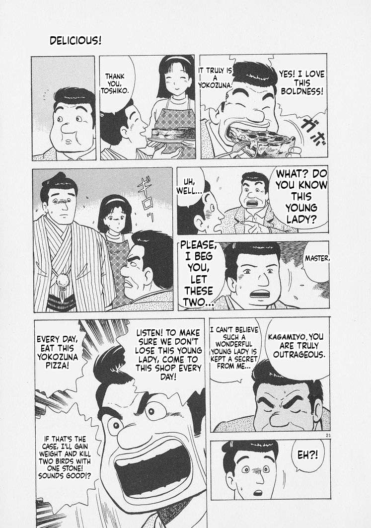 Read Oishinbo Manga Online