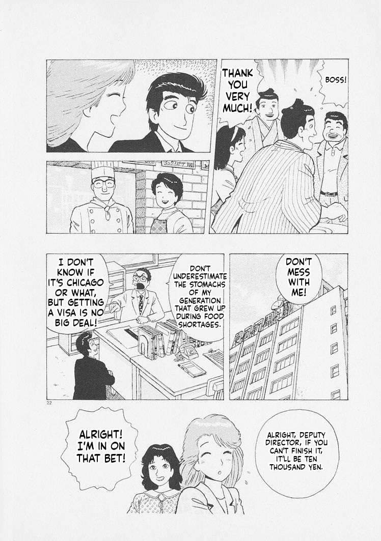 Read Oishinbo Manga Online