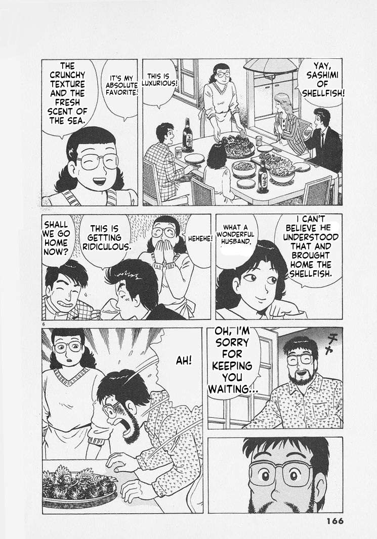 Read Oishinbo Manga Online