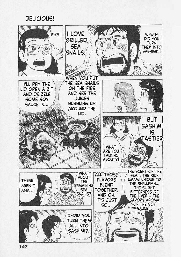 Read Oishinbo Manga Online