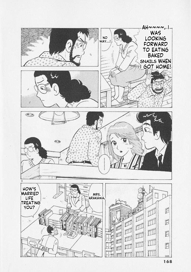 Read Oishinbo Manga Online