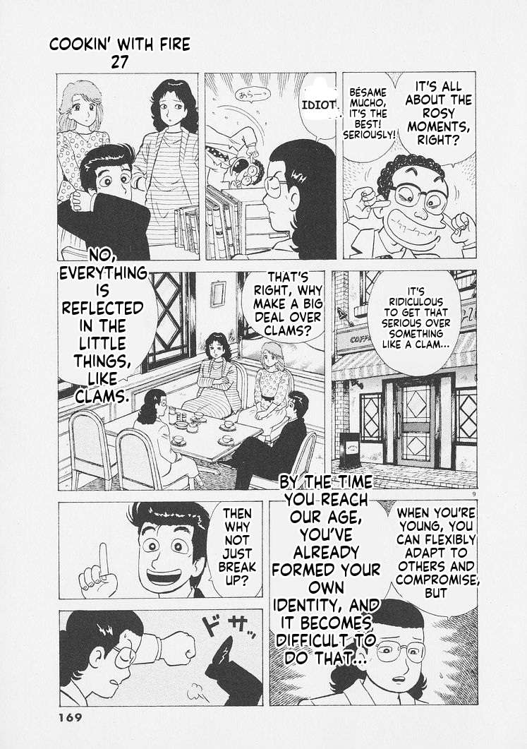 Read Oishinbo Manga Online