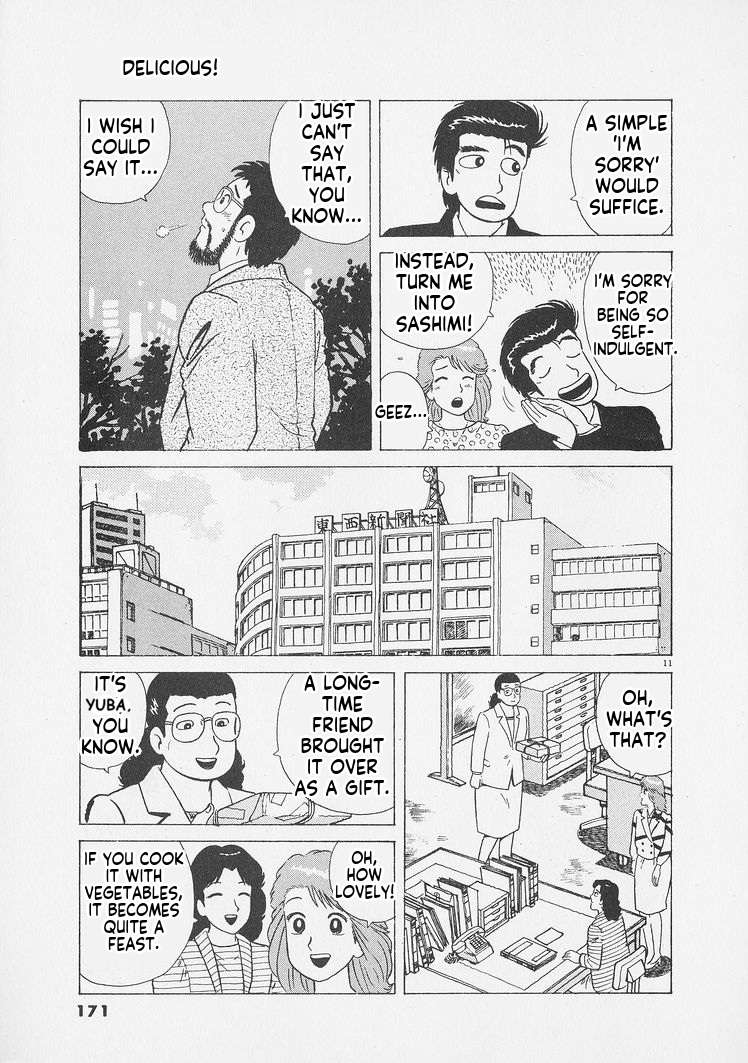 Read Oishinbo Manga Online