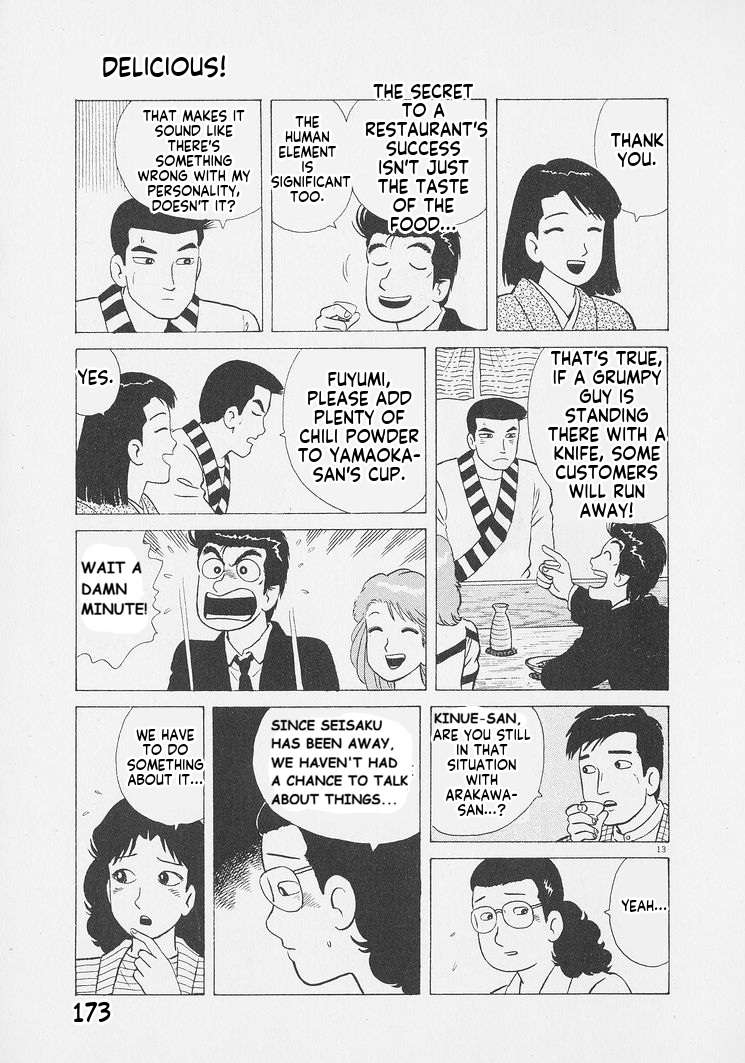 Read Oishinbo Manga Online