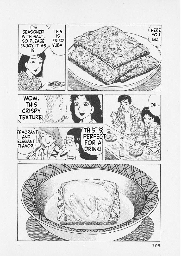 Read Oishinbo Manga Online