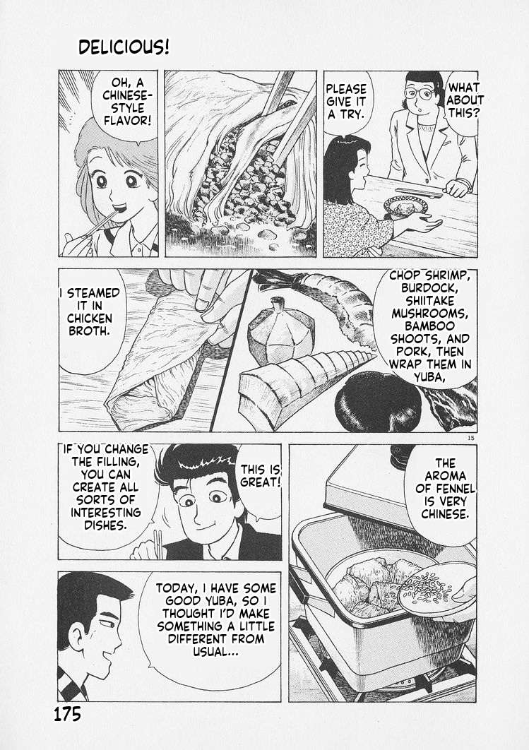 Read Oishinbo Manga Online