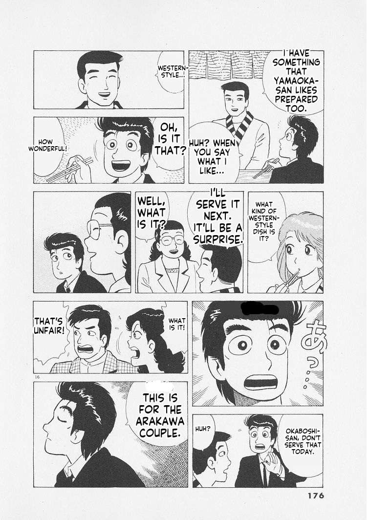 Read Oishinbo Manga Online