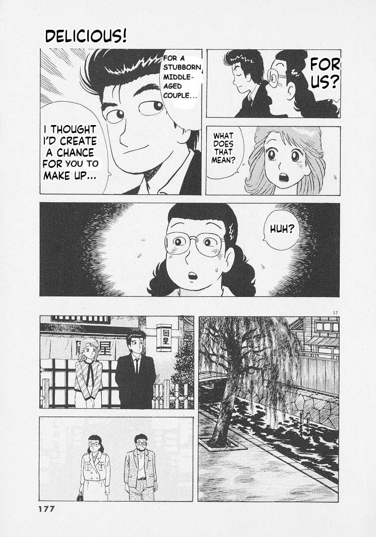 Read Oishinbo Manga Online