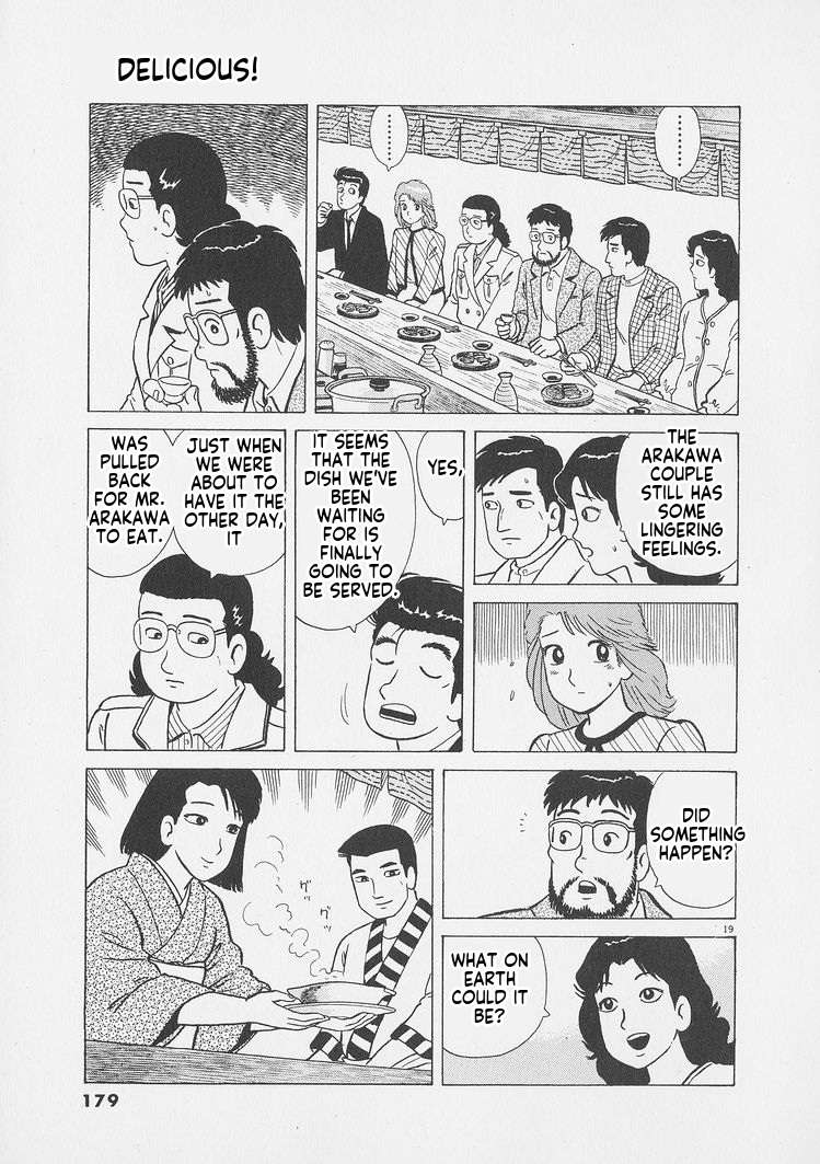 Read Oishinbo Manga Online