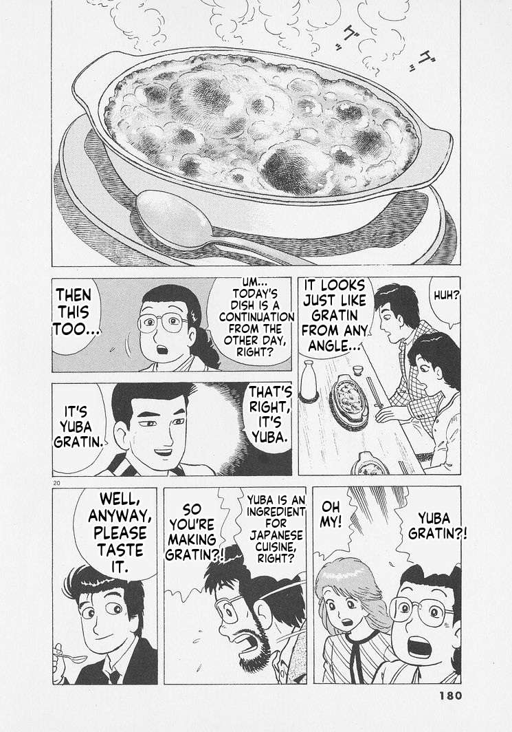 Read Oishinbo Manga Online