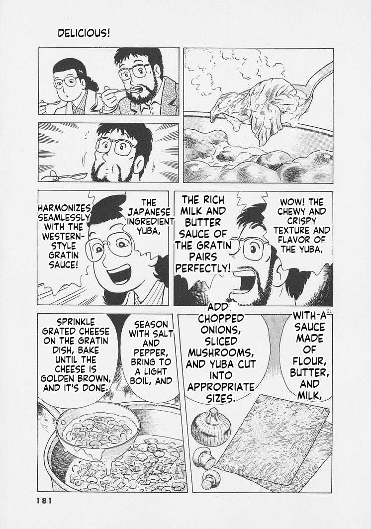 Read Oishinbo Manga Online