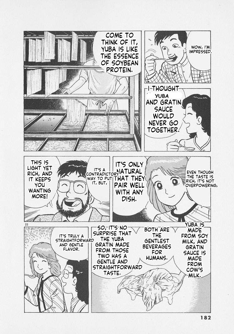 Read Oishinbo Manga Online