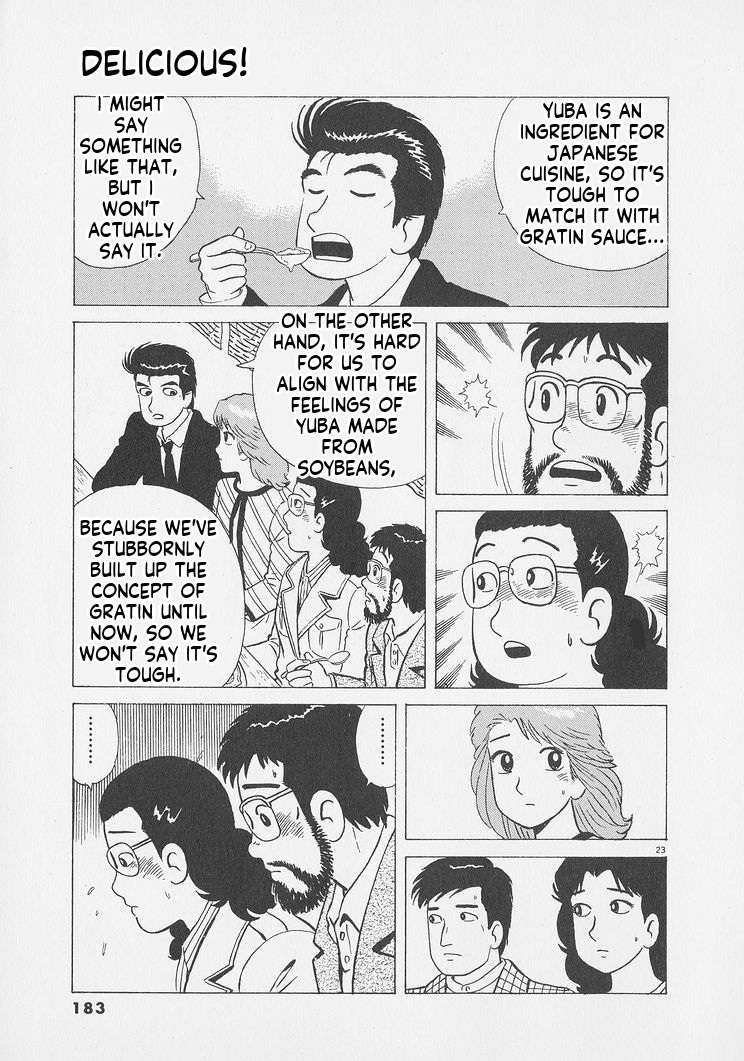 Read Oishinbo Manga Online