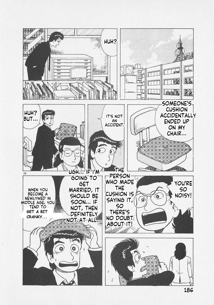 Read Oishinbo Manga Online