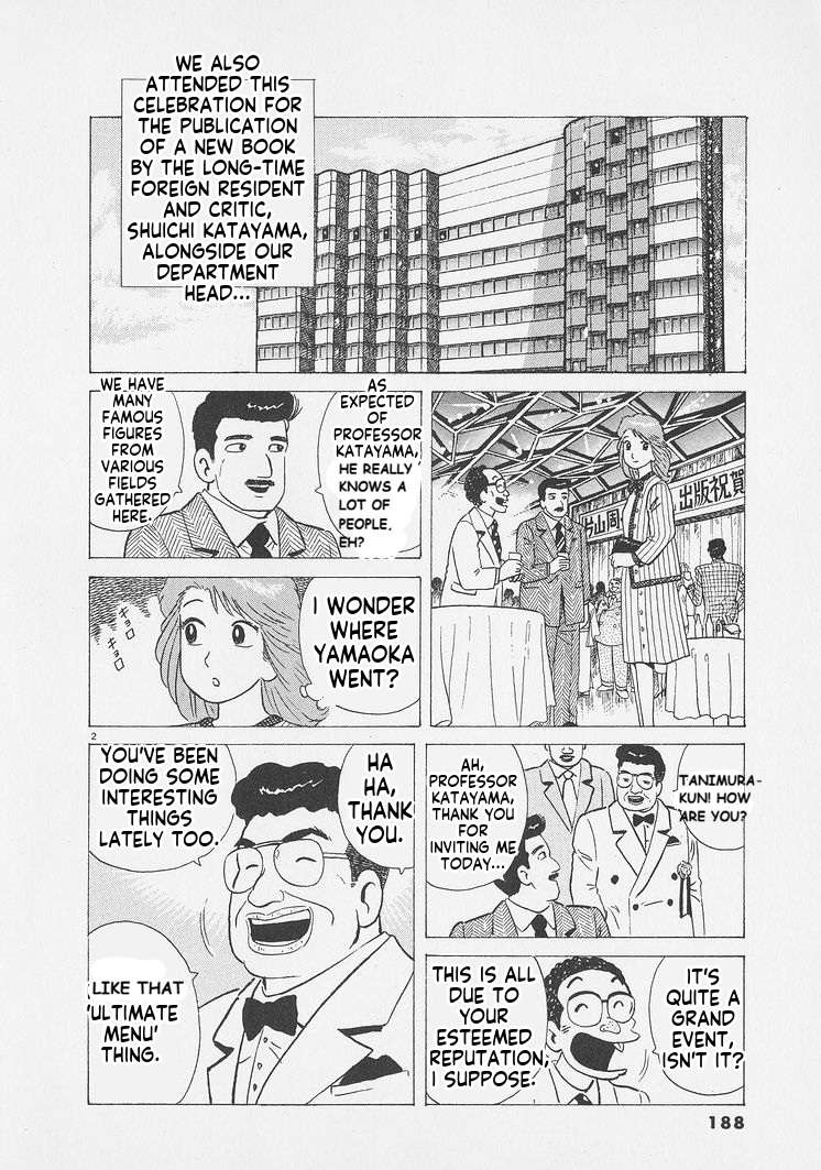 Read Oishinbo Manga Online