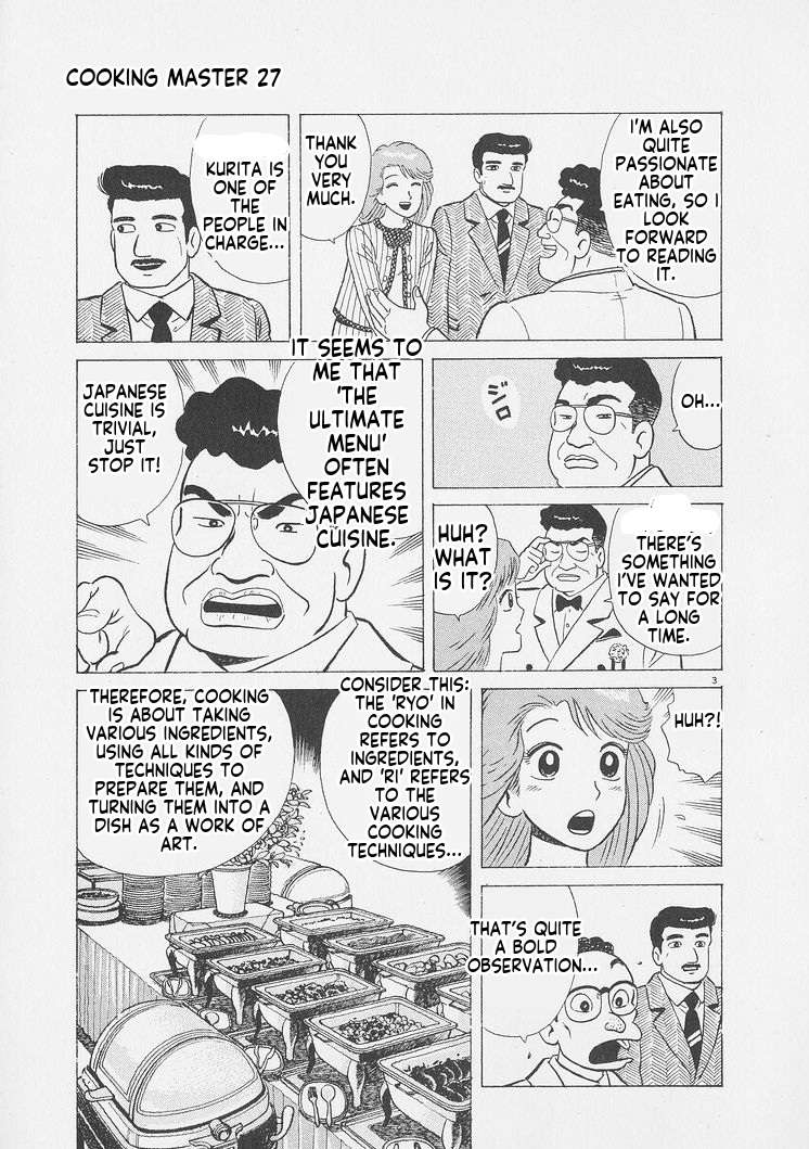 Read Oishinbo Manga Online