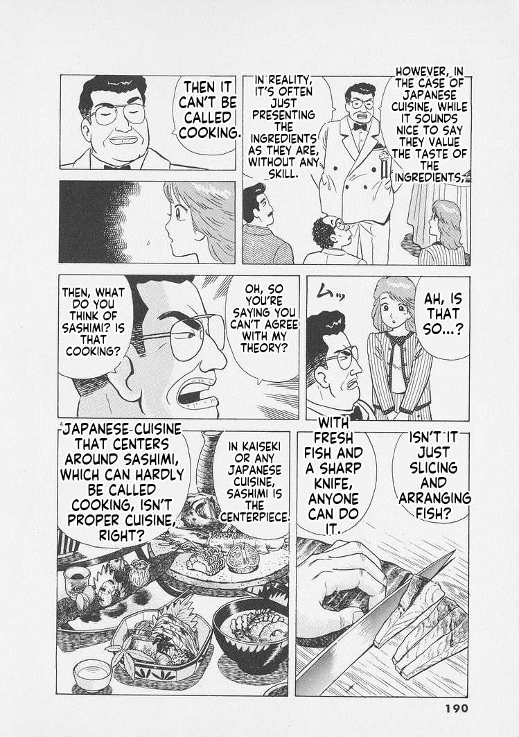 Read Oishinbo Manga Online