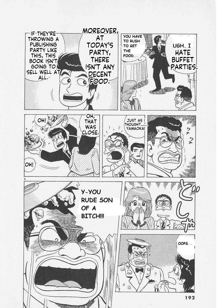 Read Oishinbo Manga Online