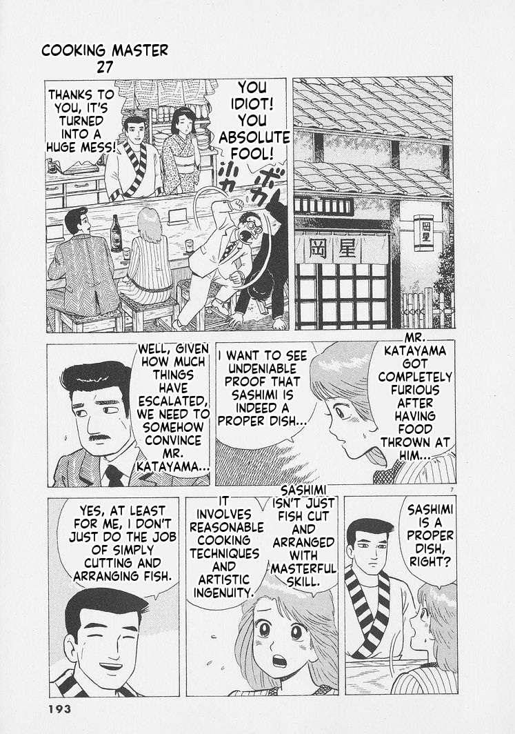 Read Oishinbo Manga Online