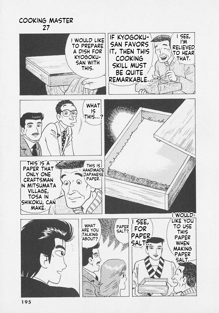 Read Oishinbo Manga Online