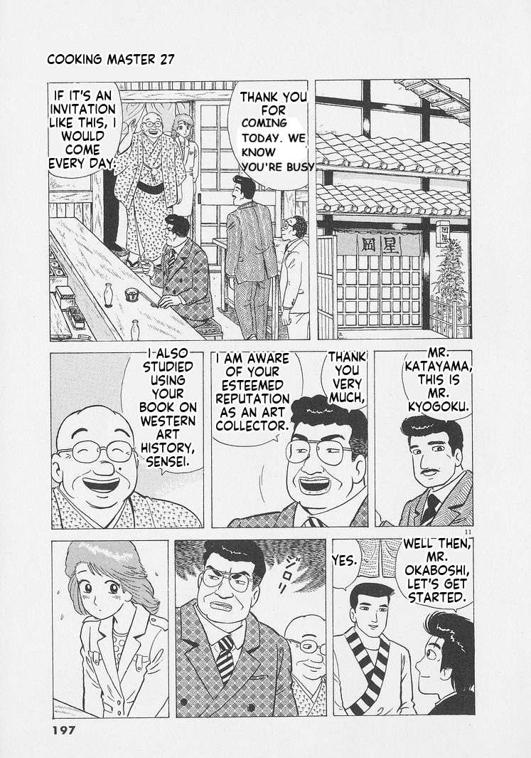 Read Oishinbo Manga Online