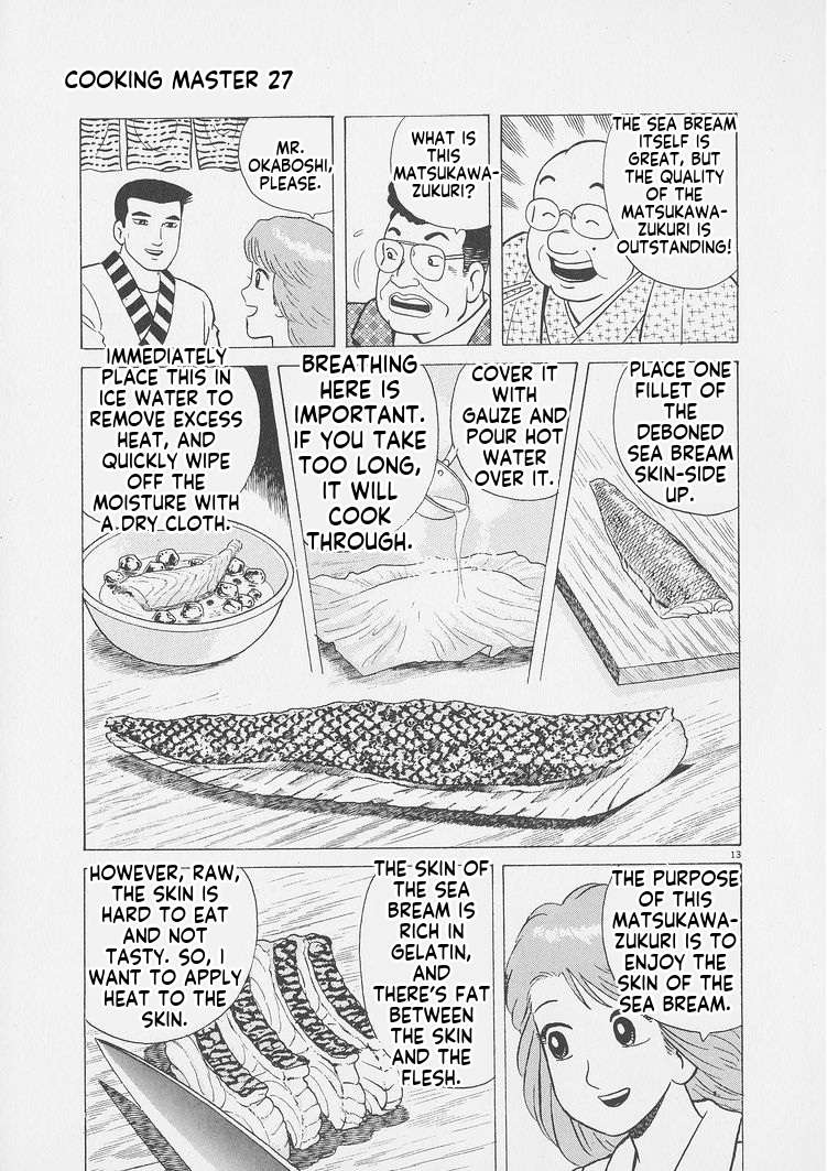 Read Oishinbo Manga Online