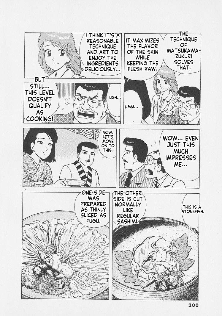 Read Oishinbo Manga Online