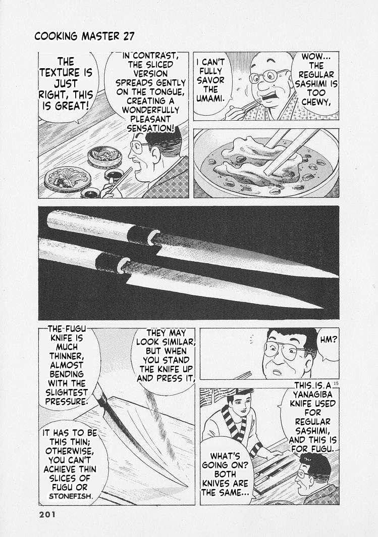 Read Oishinbo Manga Online