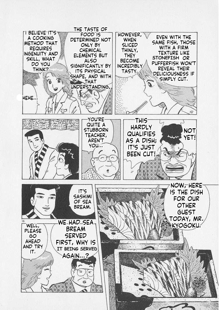 Read Oishinbo Manga Online