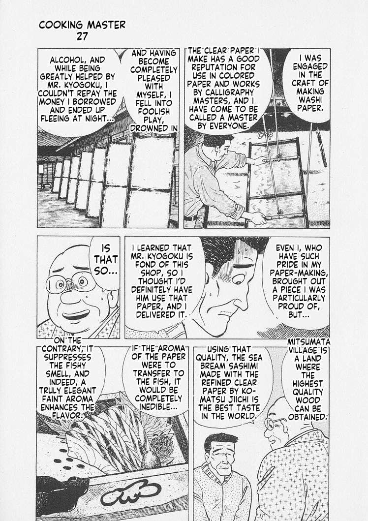 Read Oishinbo Manga Online