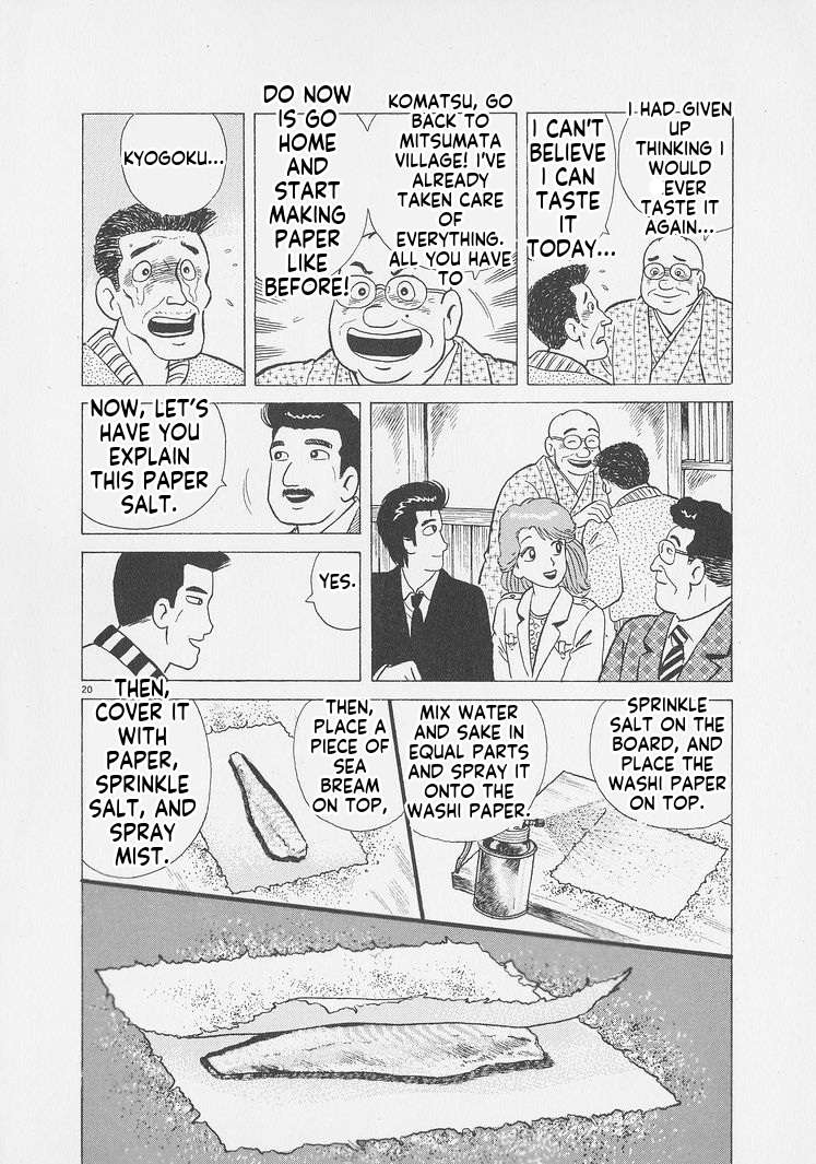 Read Oishinbo Manga Online