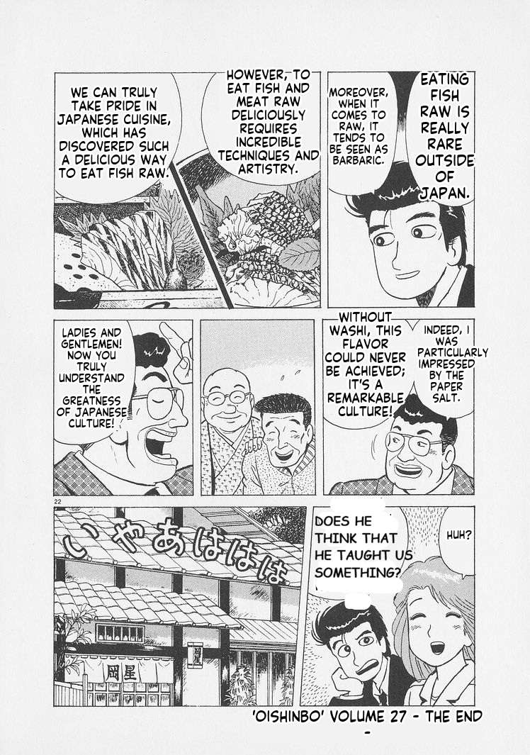 Read Oishinbo Manga Online