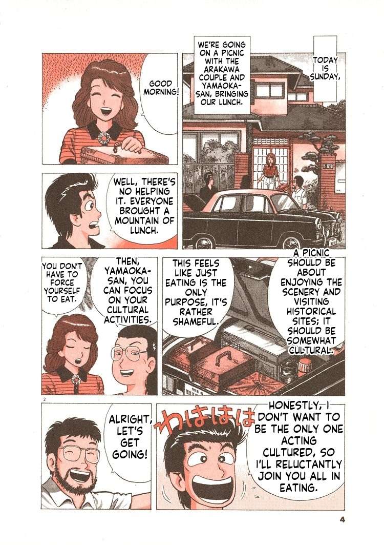 Read Oishinbo Manga Online