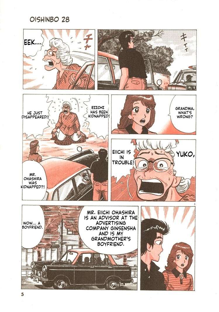 Read Oishinbo Manga Online