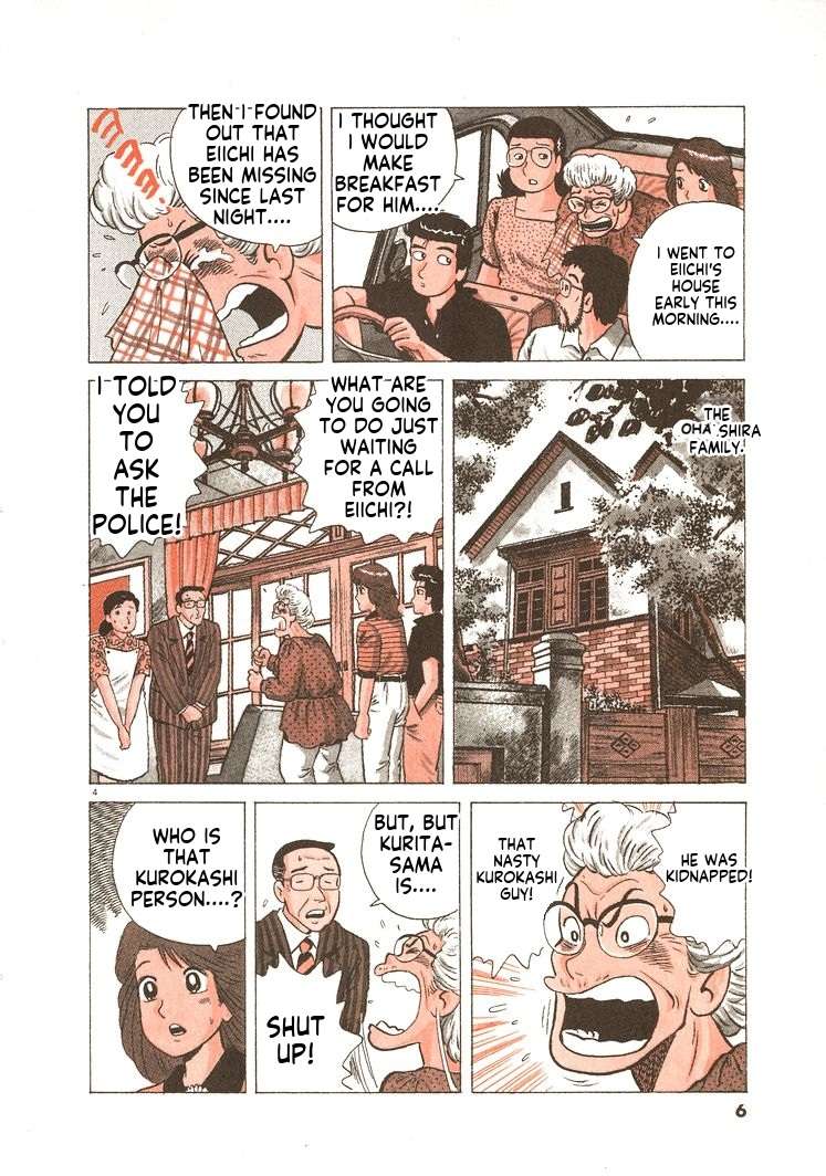 Read Oishinbo Manga Online