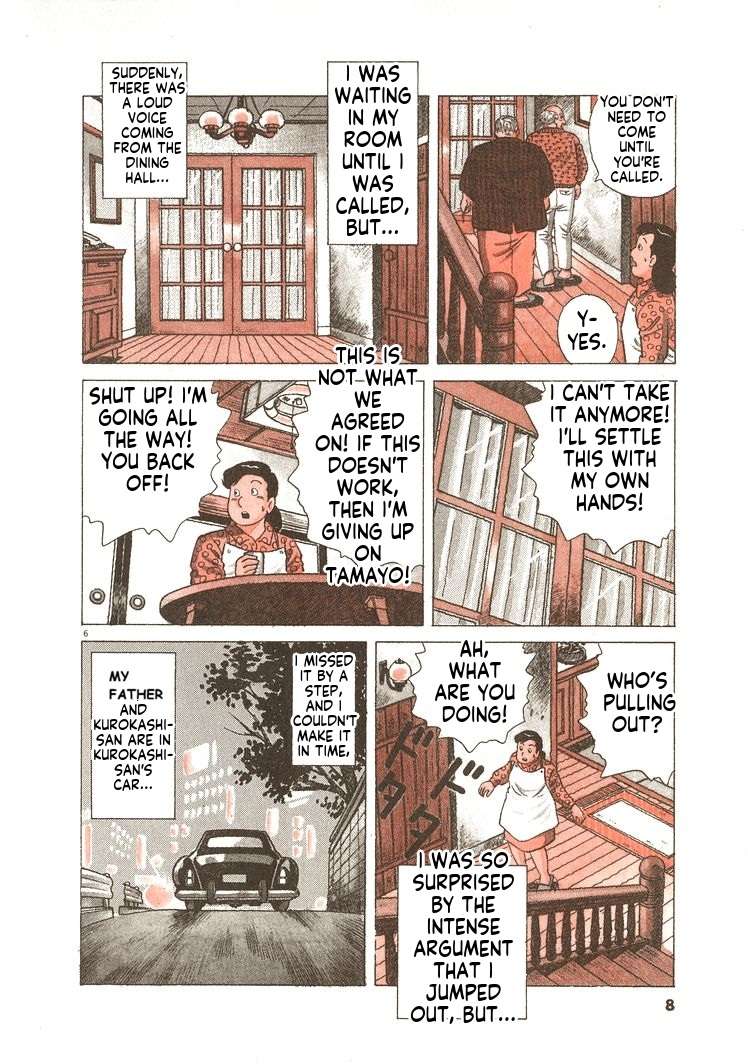 Read Oishinbo Manga Online