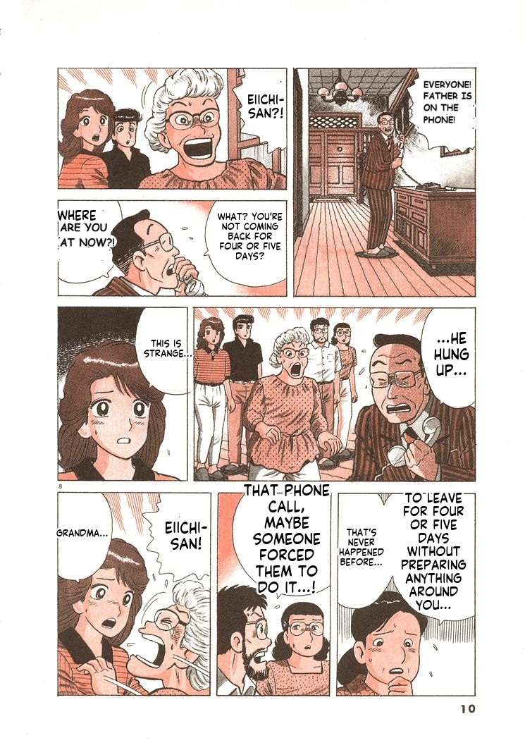 Read Oishinbo Manga Online