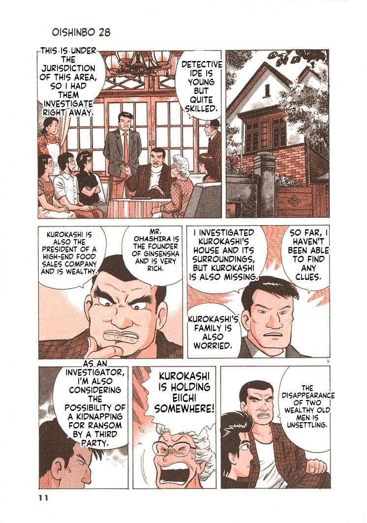 Read Oishinbo Manga Online