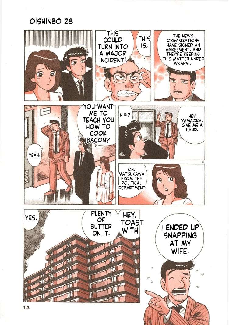 Read Oishinbo Manga Online