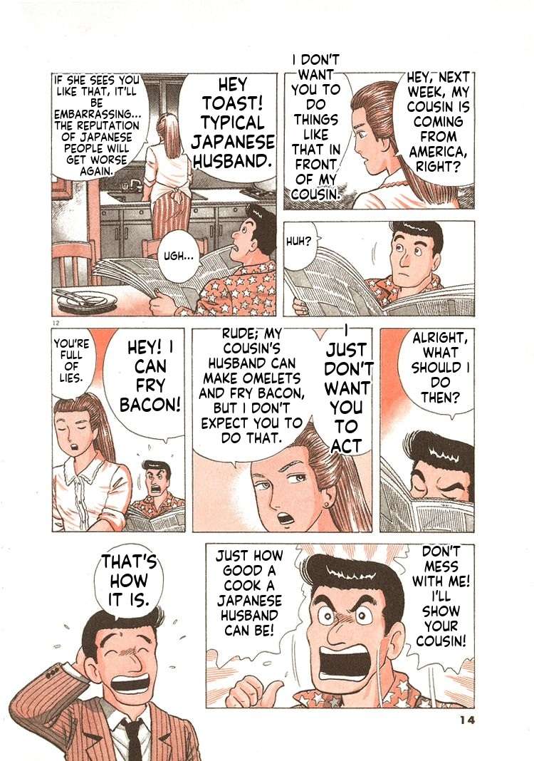 Read Oishinbo Manga Online