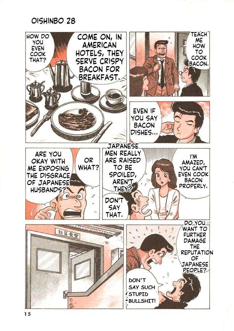 Read Oishinbo Manga Online