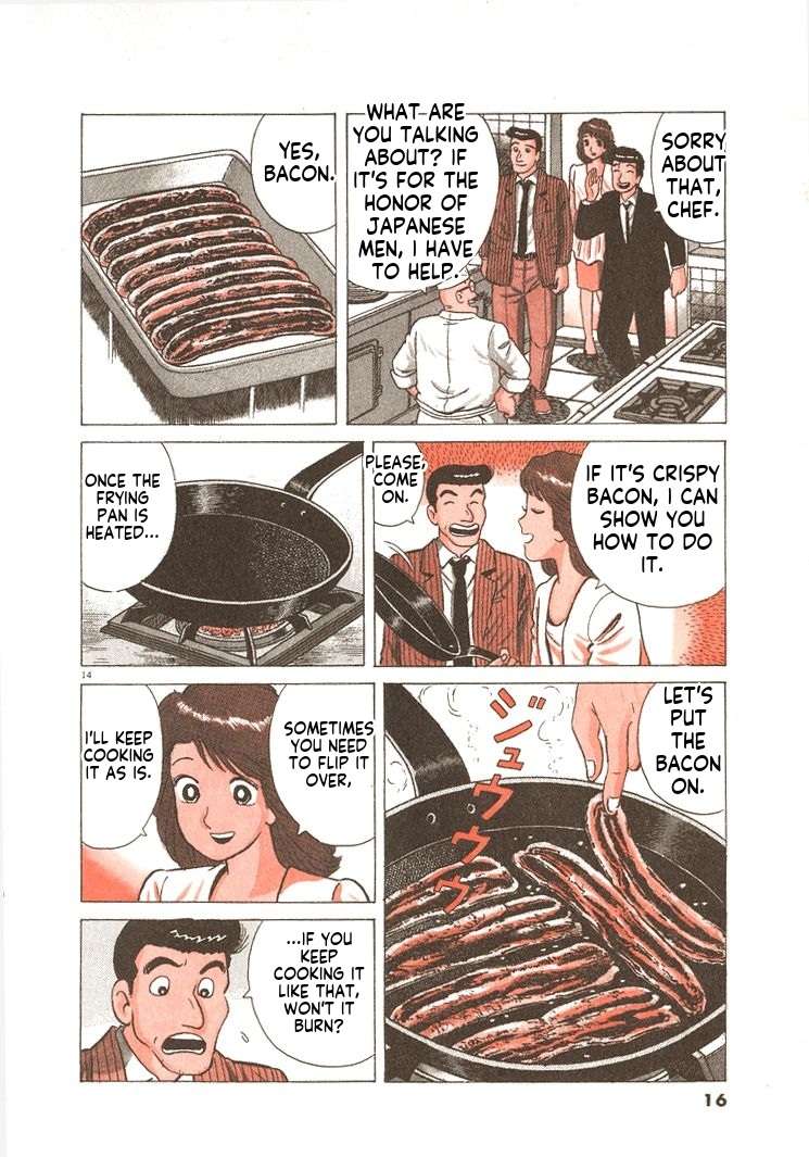 Read Oishinbo Manga Online